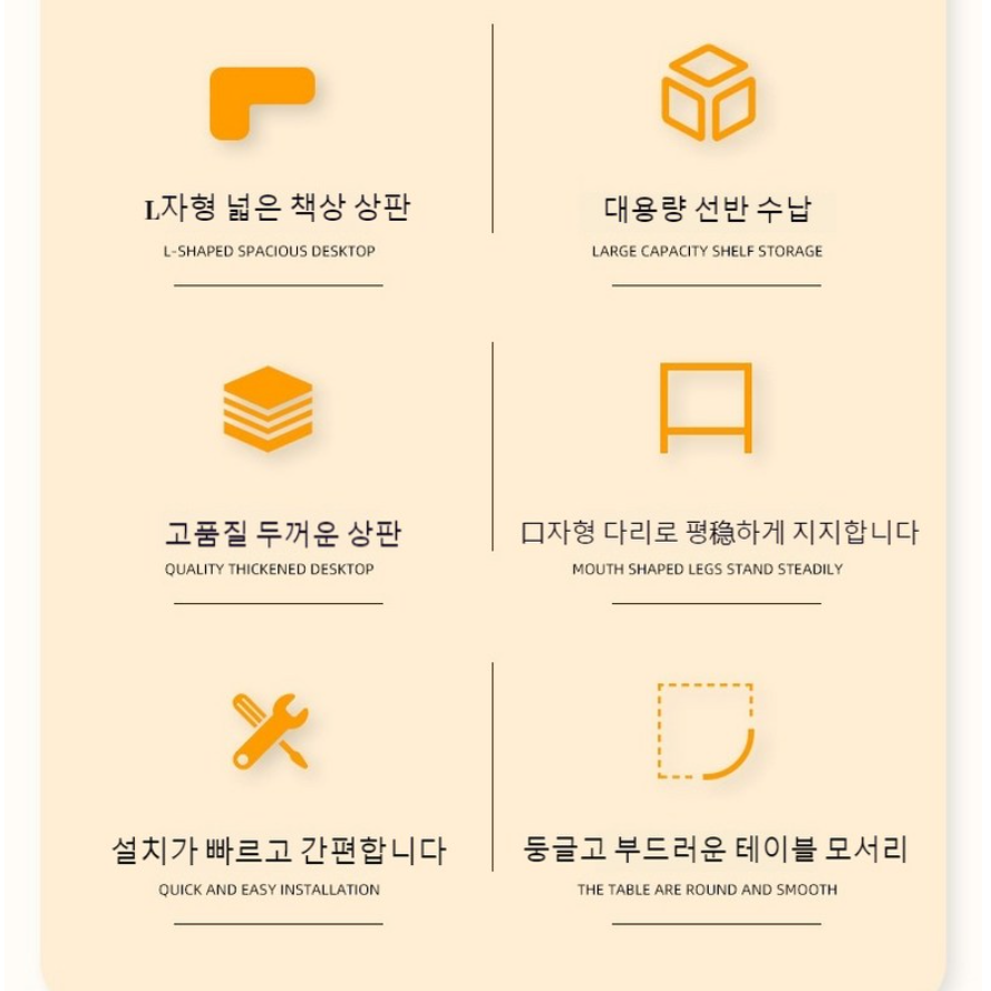 ㄱ자 책상 l자형 기역자 테이블 ㄱ자형 기억 기억자 l자 책상 - 상세 이미지 2