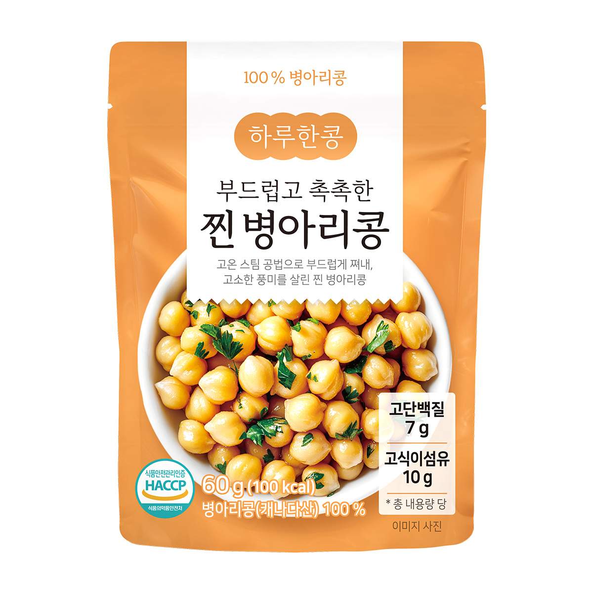 하루한콩 부드럽고 촉촉한 찐 병아리콩 지중해식단 다이어트간식 - 상품 이미지