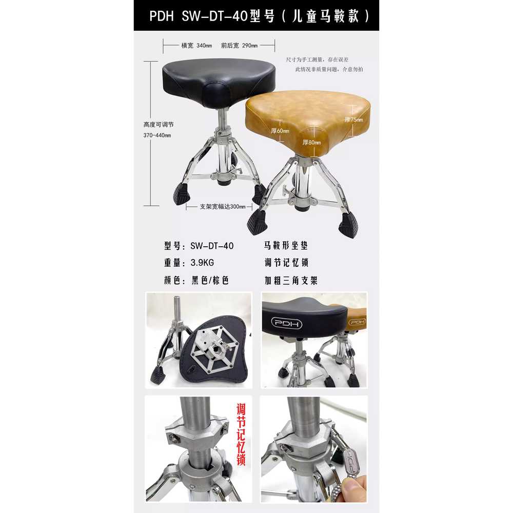 드럼 연습 의자 쿠션 두꺼운 장시간 연주용 공압 원형 갈색연두색 (1.3m이내) - 상세 이미지 2