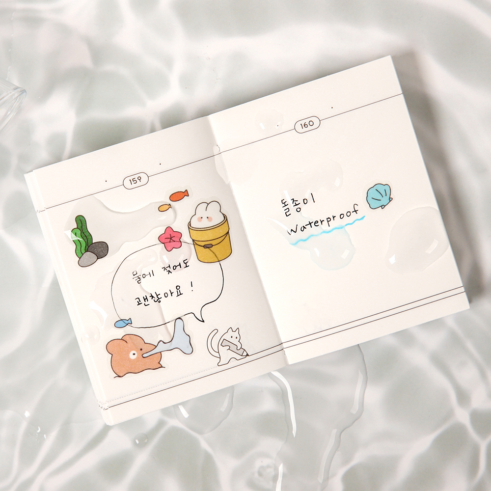 워터프루프 미니 키링 다이어리 꾹꾹일기 200일 (만년형) - 상세 이미지 4