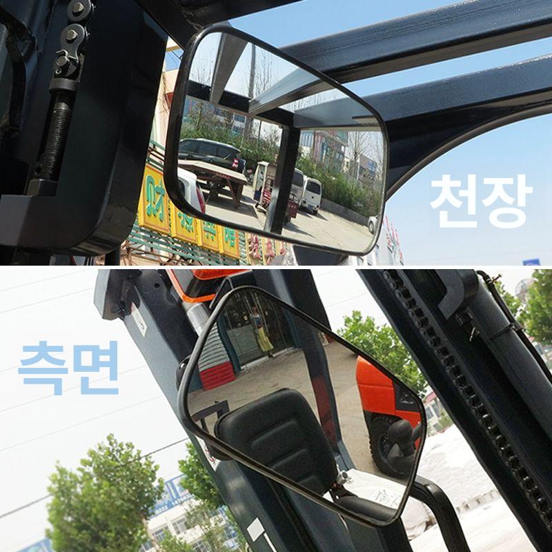 사각지대 보조경 화물차백미러 지게차 후방거울 교체용 반사경 굴착기 후방 거울 표준 후방 거울 - 상세 이미지 2