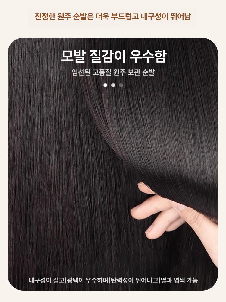 여성 인모 단발 가발  항암가발 탈모고민  스윗 전체진짜머리-이중바늘봉제상단 - 상세 이미지 2