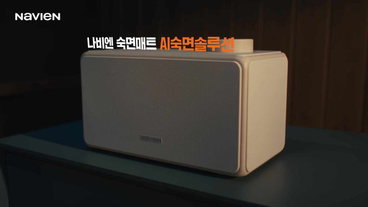 경동나비엔 숙면매트 슬림형 상세 이미지