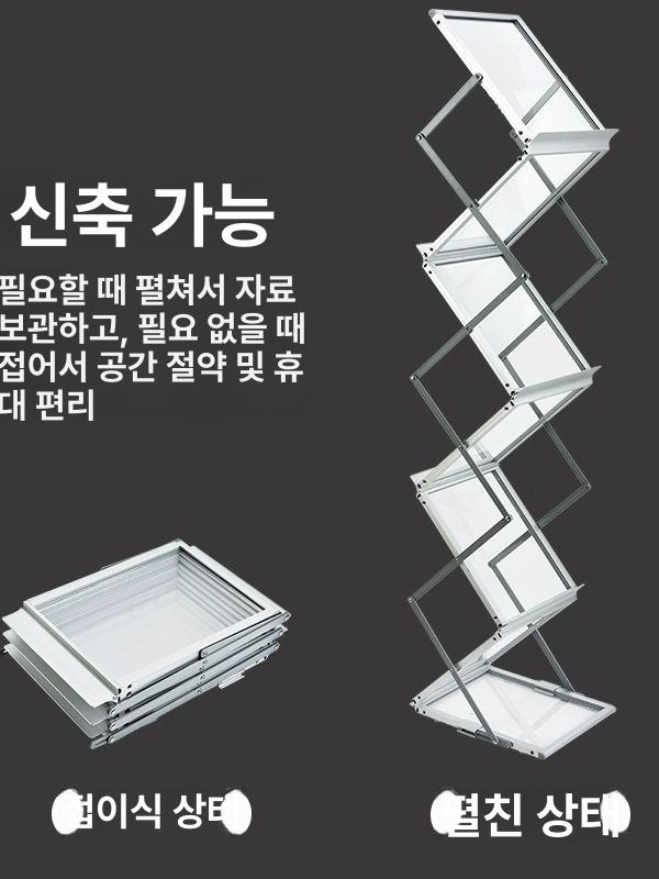 접이식 카탈로그 거치대 선반 카타로그 전시장 잡지대 철제 블랙 - 상세 이미지 4