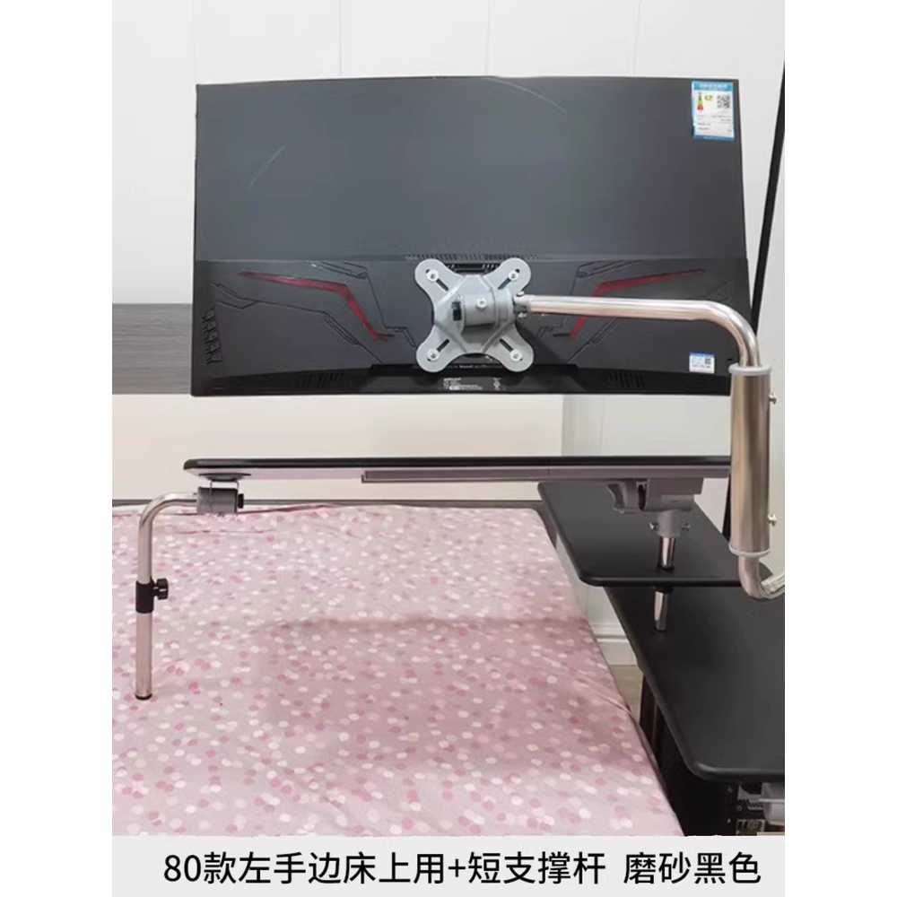 누워서 컴퓨터 침대 데스크탑 게이밍책상 리프트 환자 침대용 - 상세 이미지 5