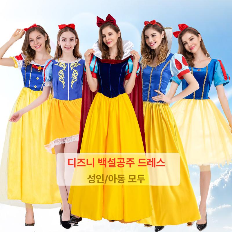 공주님드레스 성인할로윈 공주원피스 스커트 의상 할로윈 코스프레 스노우화이트 대형 치마 디럭스 S - 상세 이미지 5
