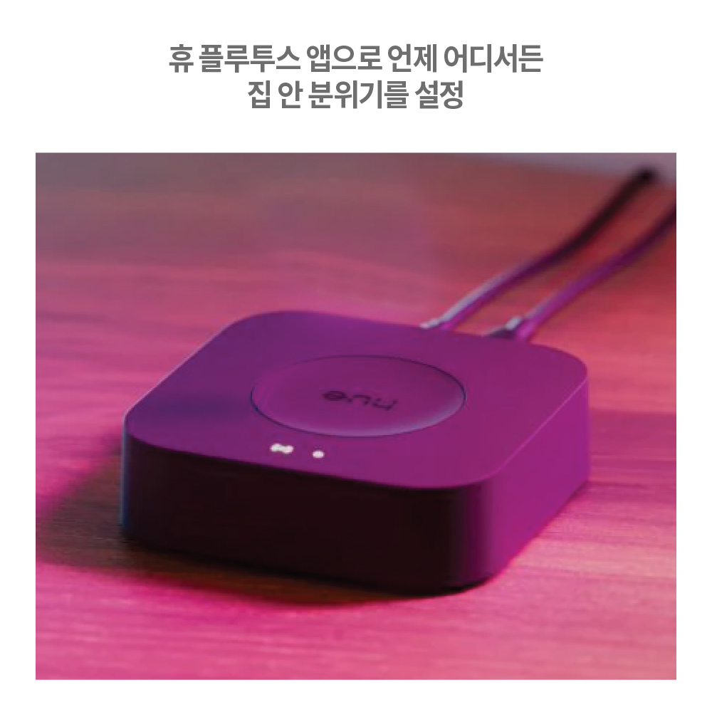 필립스 휴 브릿지 프로 - 상세 이미지 3