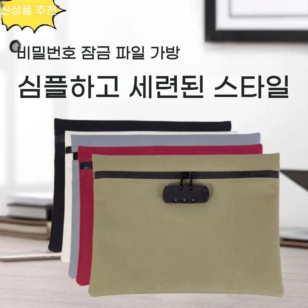 여행용 분실방지 지갑 카드 동전 비밀번호 여권 잠금 휴대용 도난방지 - 상세 이미지 2