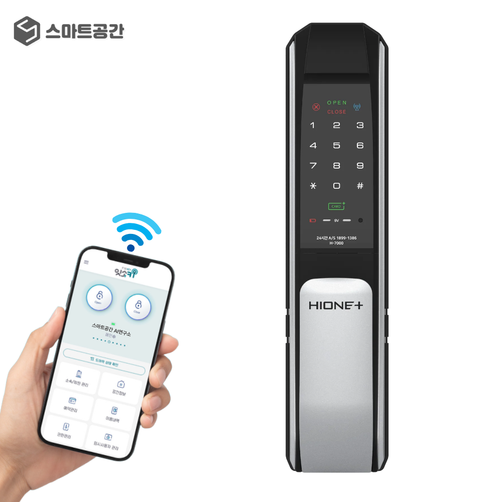 스마트공간 IoT 푸시풀 도어락 - 무인 숙박 호텔 카드키 지문 원격제어 와이파이 잇소키 - 상세 이미지 5