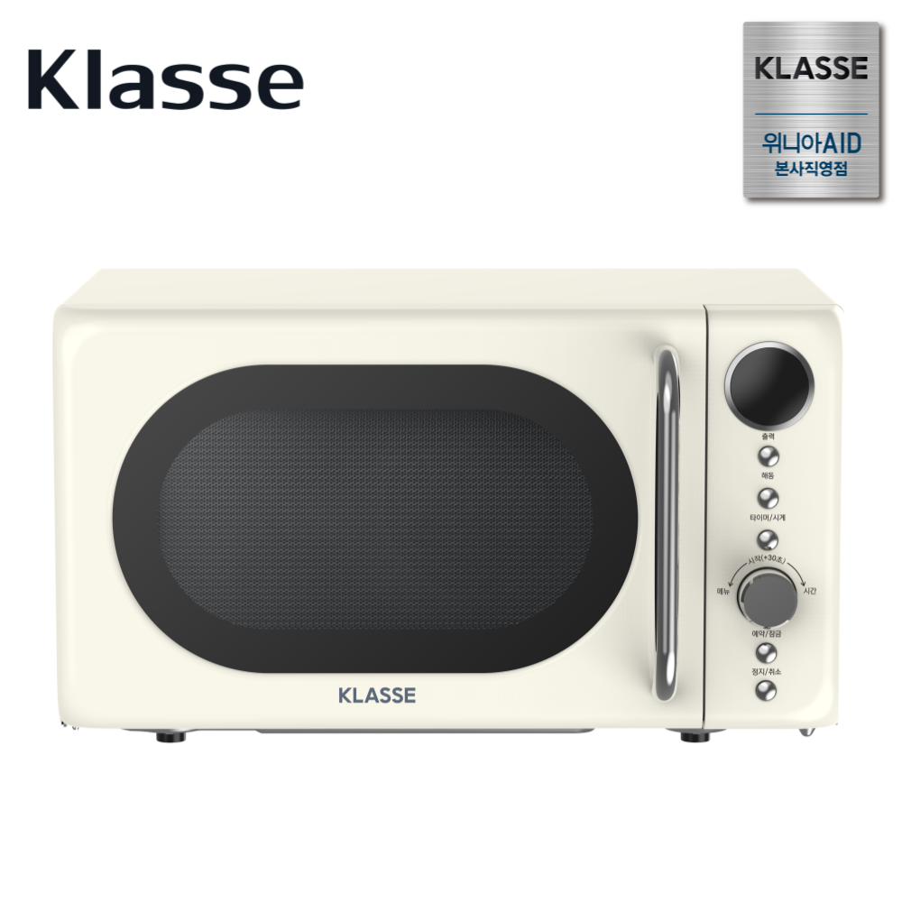 클라쎄 전자레인지 20L MRA920REL1(AK) 베이지 미니 소형 원룸 전자렌지