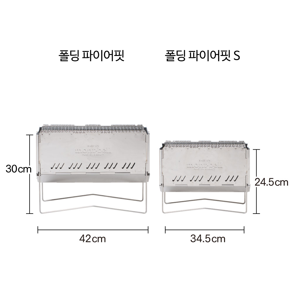 할인&장작증정 몽벨 공식수입 반품·AS가능 폴딩 파이어핏 S SILVER JBEGXUPF281 초경량 화로대 2중연소 깔끔한불꽃