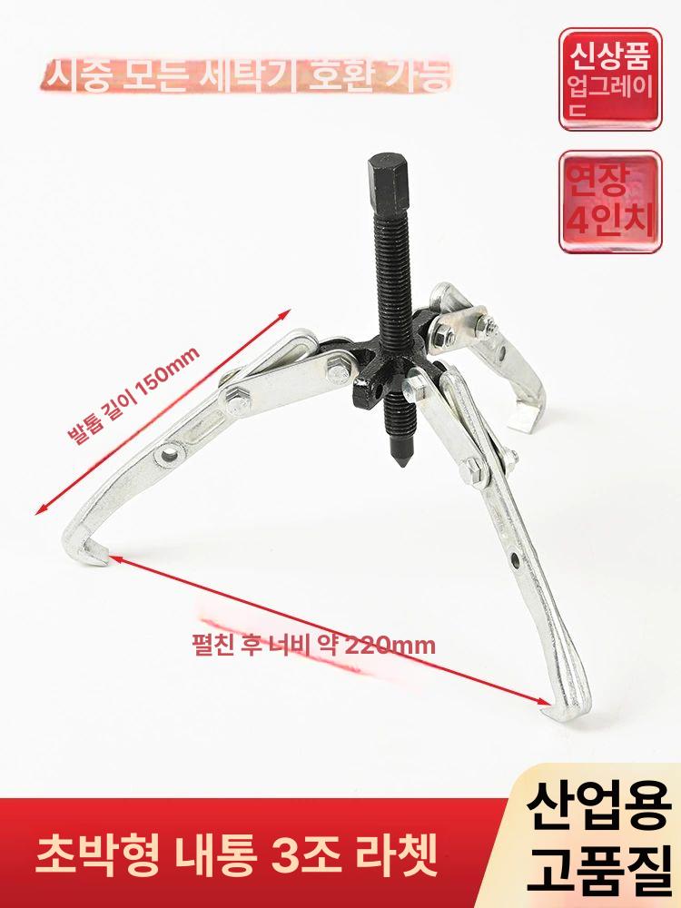 분해도구 세탁기분해도구 스패너 정비 교체 셀프 수리 분해 풀러 세탁기 소켓 공구세트 범용 10종 세트 - 상세 이미지 3