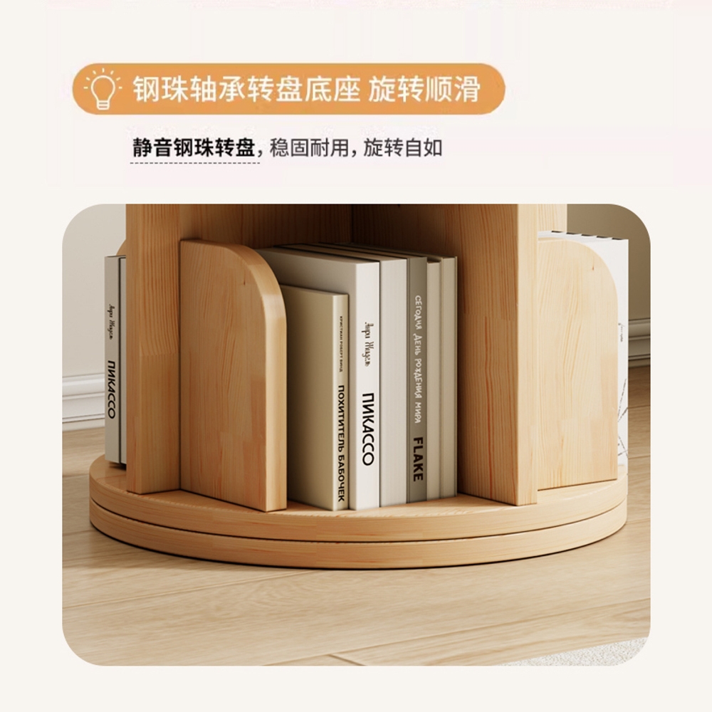 원형 회전 책장 코너 회전식 수납 전면 360도 교구장 책꽂이 흰색 2단 높이 - 39CM - 상세 이미지 4