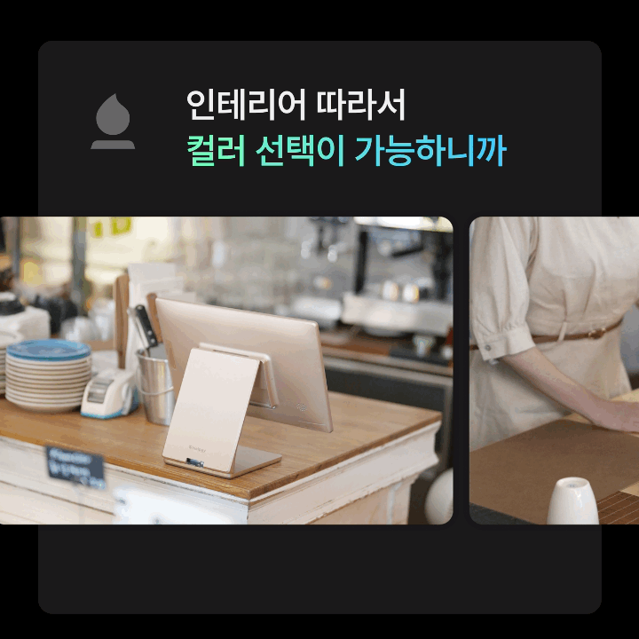 히엘페이 S포스 포스기 카드단말기 애플페이 키오스크 토스 카페 식당 음식점 신규 개인 판매처 상세 정보 이미지 4