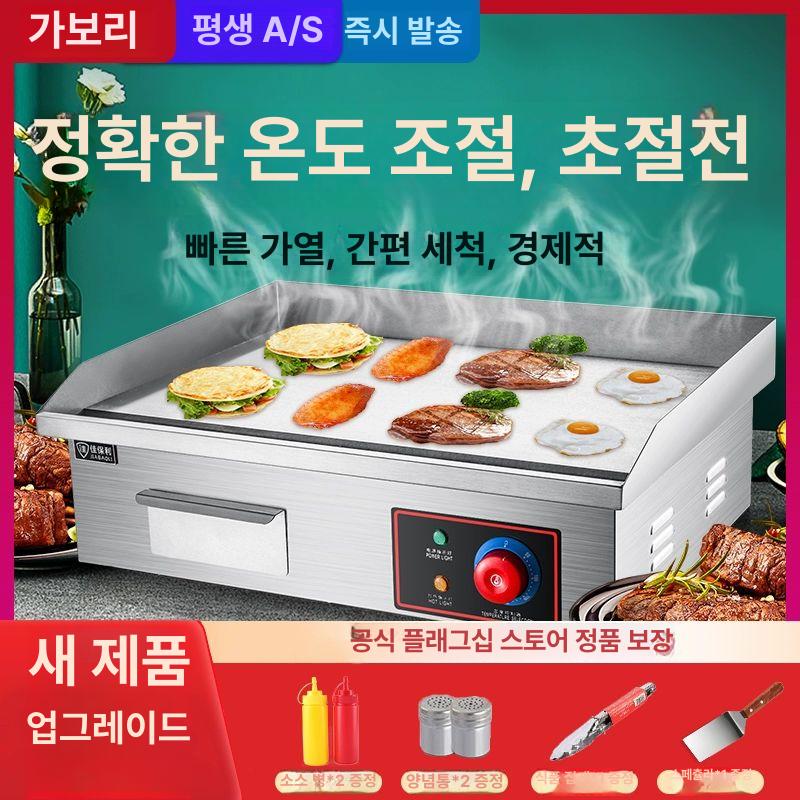 수제햄버거 굽기 김구이 기계 업소용 상업용 스테인레스 철판 오징어 쥐포 호떡 휴게소 굽는 전기4.4KW 820 73x40cm D - 상세 이미지 2