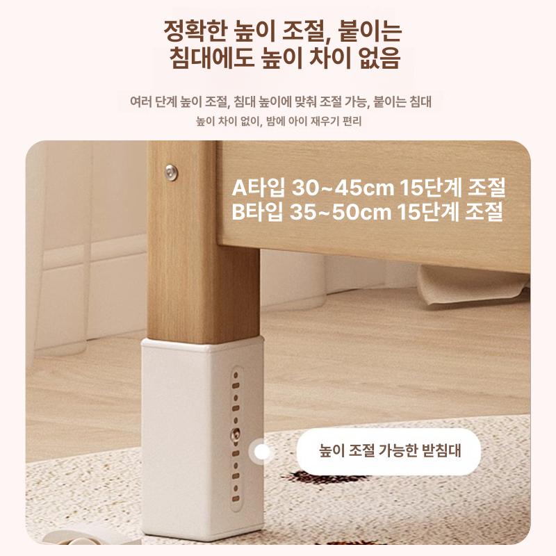 확장침대 사이드 안전가드 노인 확장 접이식 어르신 지지대 간이 난간 침실 매트리스 침대연장 3면 측면L낮춤 코코넛팜 +5cm 200x100cm - 상세 이미지 5