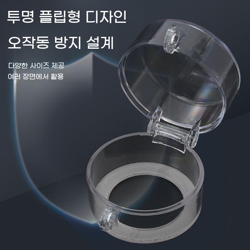 비상정지 커버 승강기 비상벨 노랑 엘리베이터 안전벨 덮개 보호 정지 콘센트커버 - 상세 이미지 2