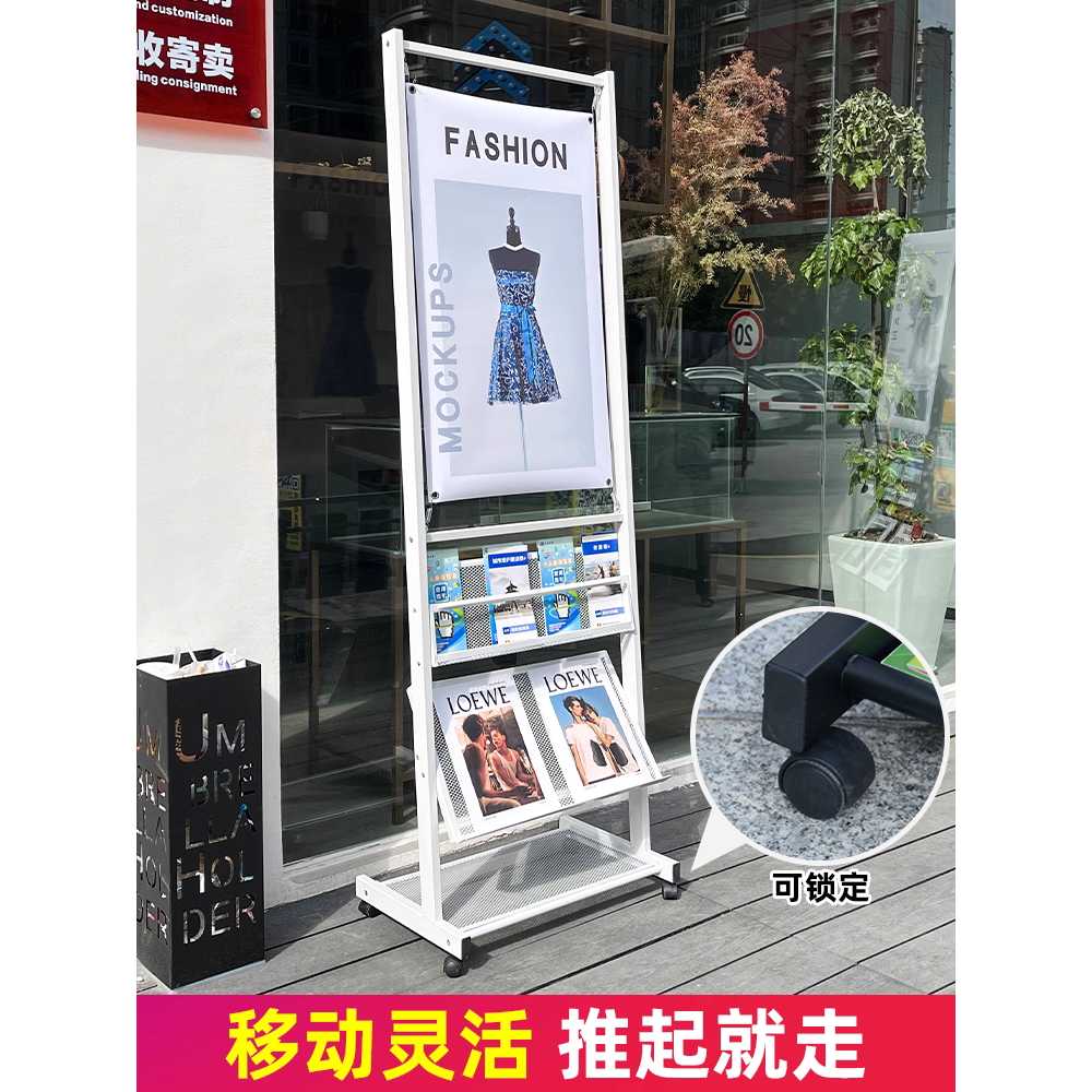 배너 입간판 리플렛 진열대 전시 홍보 팜플렛 스탠드 블랙 이동식 자료 거치대 - 상세 이미지 2
