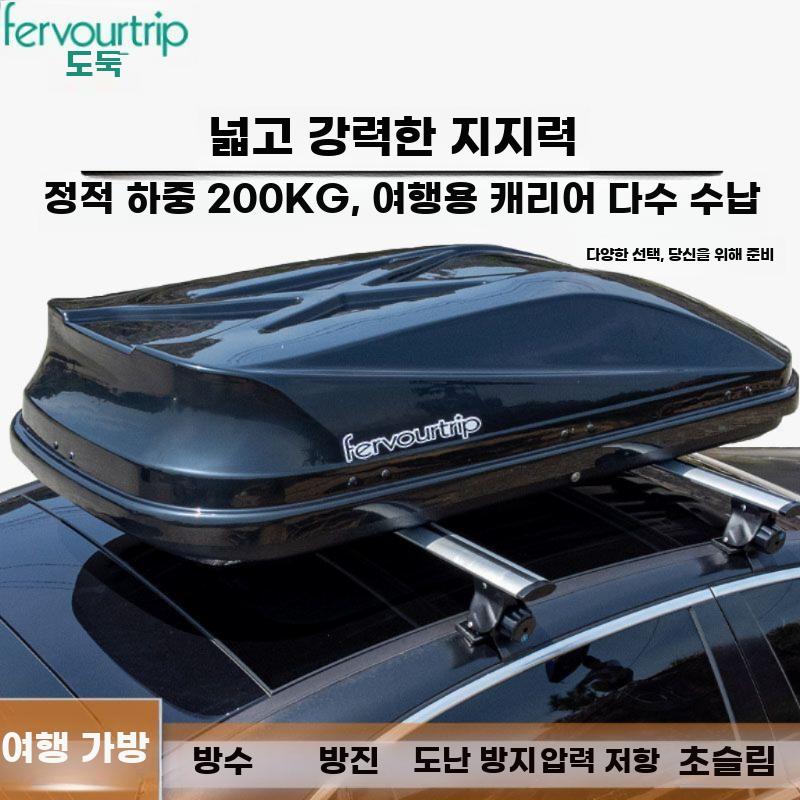 저상루프박스 캠핑 승용차 580L 블랙 지붕 평면 저상 - 상세 이미지 4
