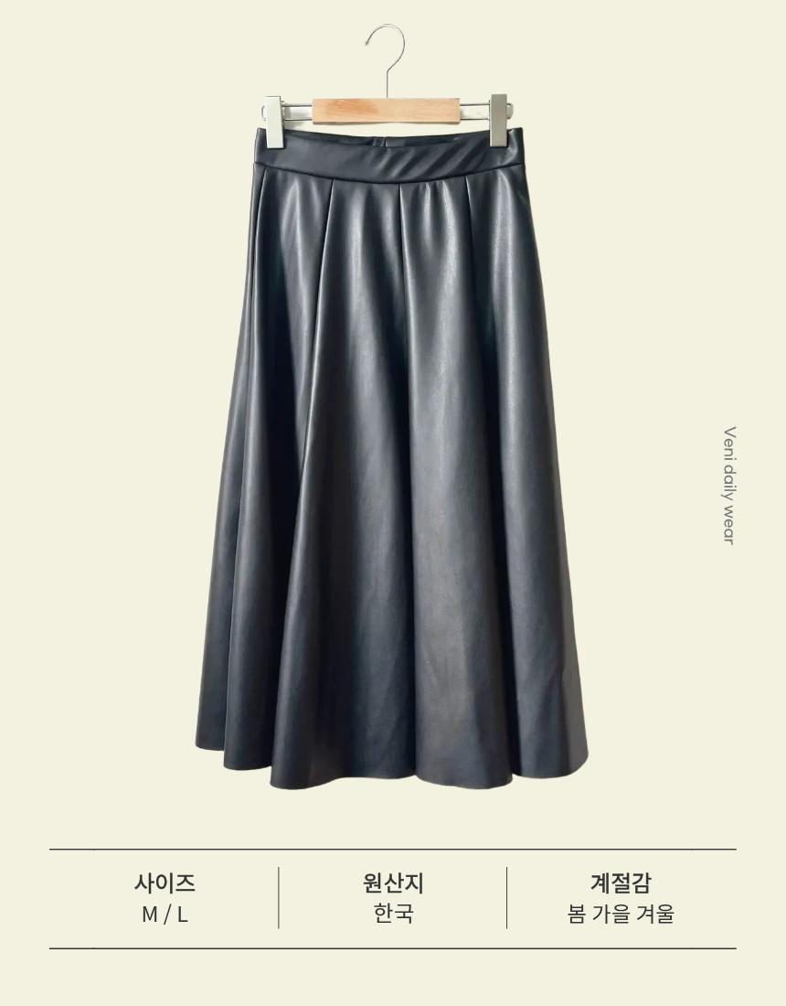 가죽치마 무광 레더 롱 플레어 스커트 허리밴딩 국산 이미지 3