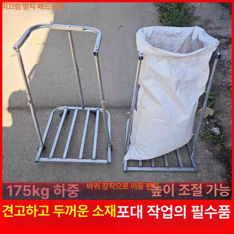 마대 거치대 걸이 공사장 봉투 재활용 분리수거 항공자루 현장 수거함 관공서 분리수거대 받침대 바퀴 없음 - 상세 이미지 5