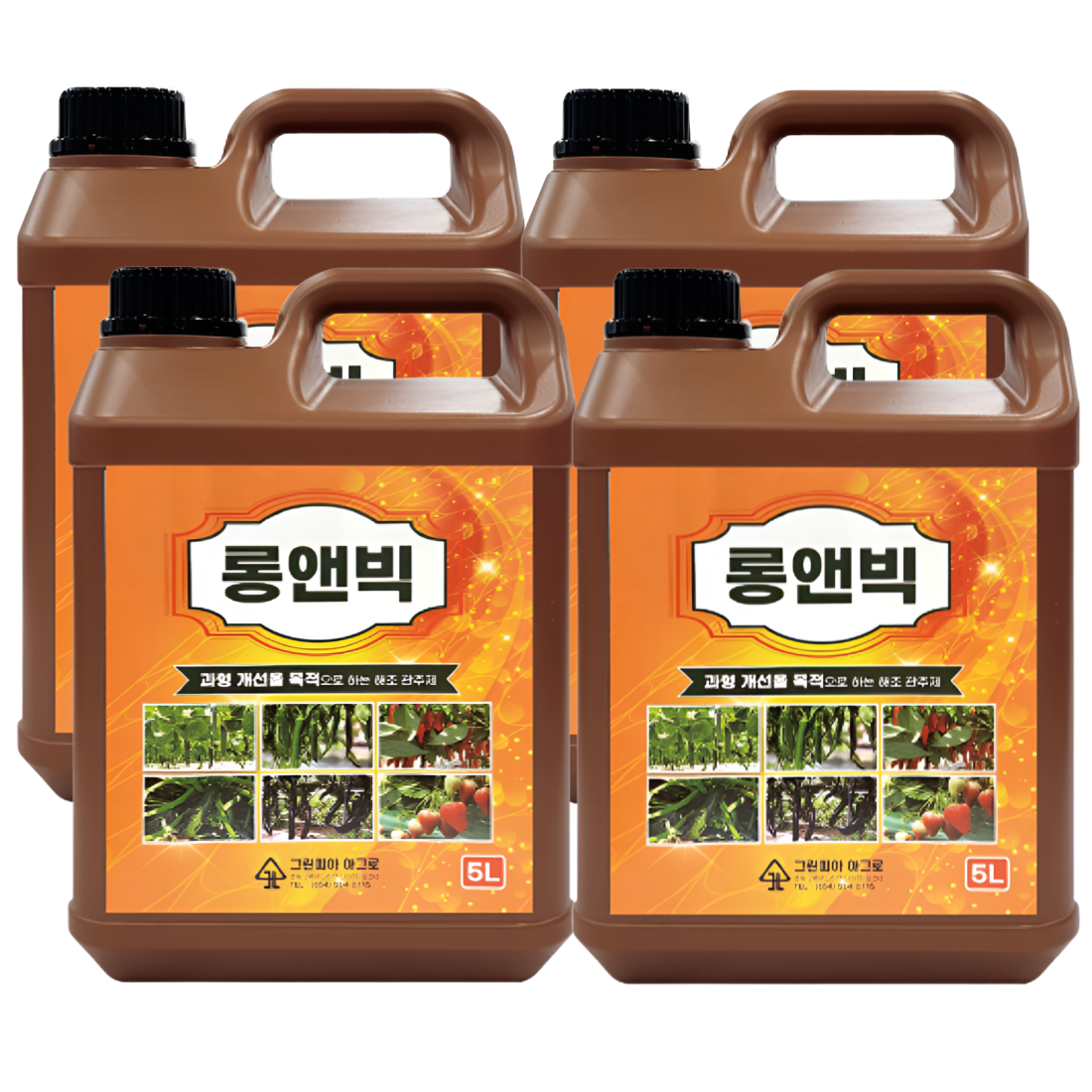 [비대제] 롱앤빅 액제 원예작물 관주용 당도제 착색제 식물영양제 5L, 4개입 - 상품 이미지