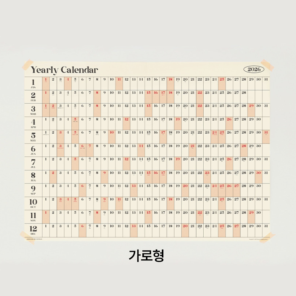 2026년 한장달력 1년 연력 대형 포스터 연간계획표 낱장 벽 달력 세로형, 1개 - 상세 이미지 2