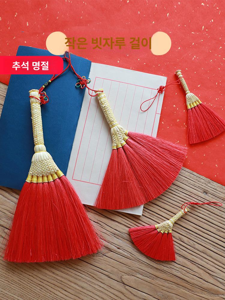 싸리빗자루 레드 핸드메이드 야외 빨강 가정용 장식품 할로윈 외벽 털이 갈대 칠옥 빗자루 소형 장식품 차이나레드 - 상세 이미지 2