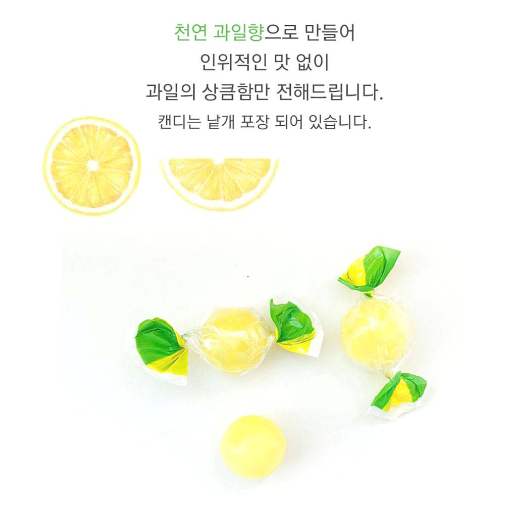 맛있는 입덧 캔디 2개입 레몬사탕 상큼 오렌지 과일향 - 상세 이미지 3