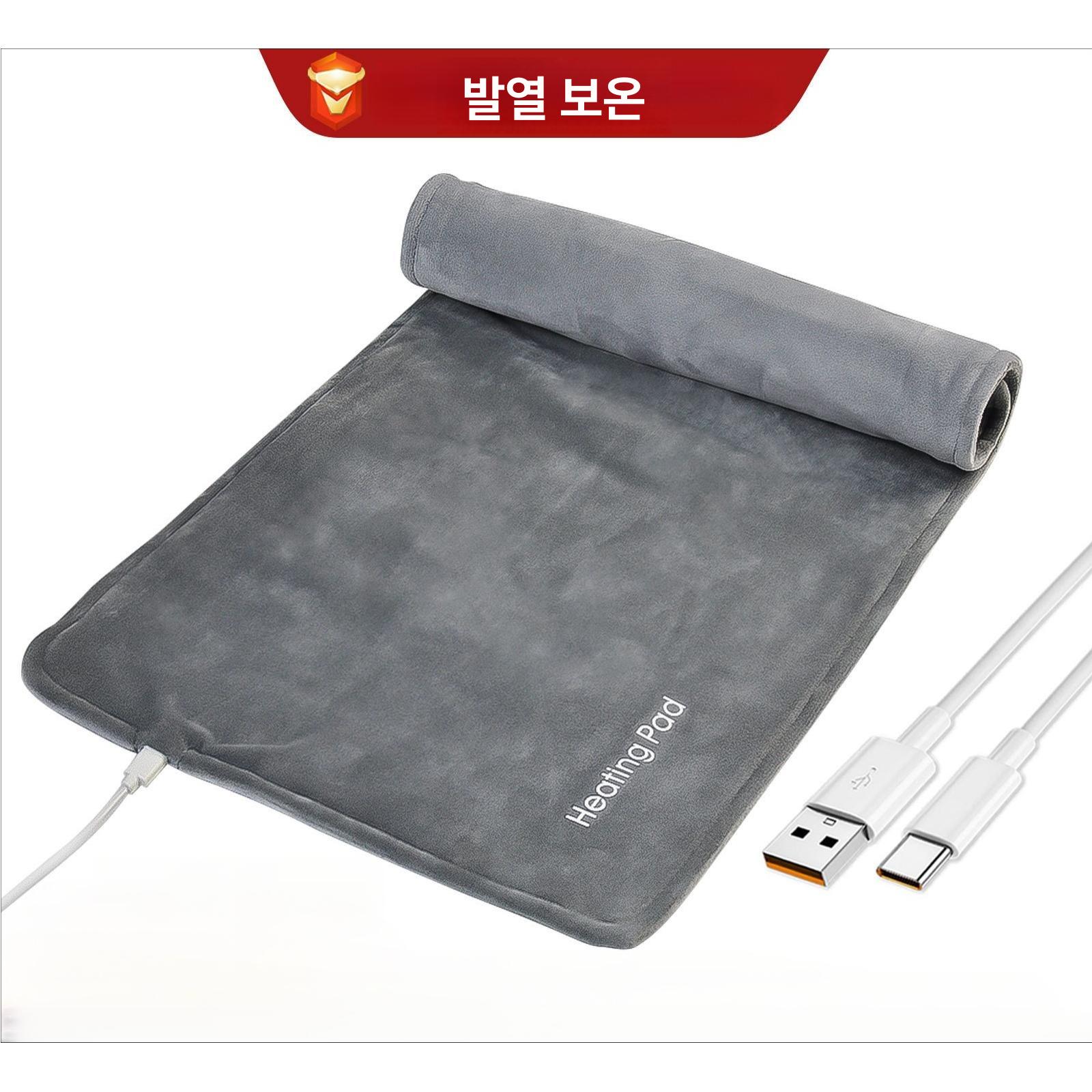 휴대용 충전식 전기장판 발열매트 충전 사무실 캠핑용 온열매트 장판 발열 온열 겨울 딥스페이스그레이 - 상세 이미지 2