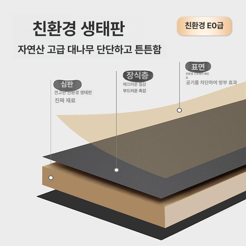 템바보드 셀프 시공 인테리어 시트 벽체 벽지 벽면 거실 침실 - 상세 이미지 3
