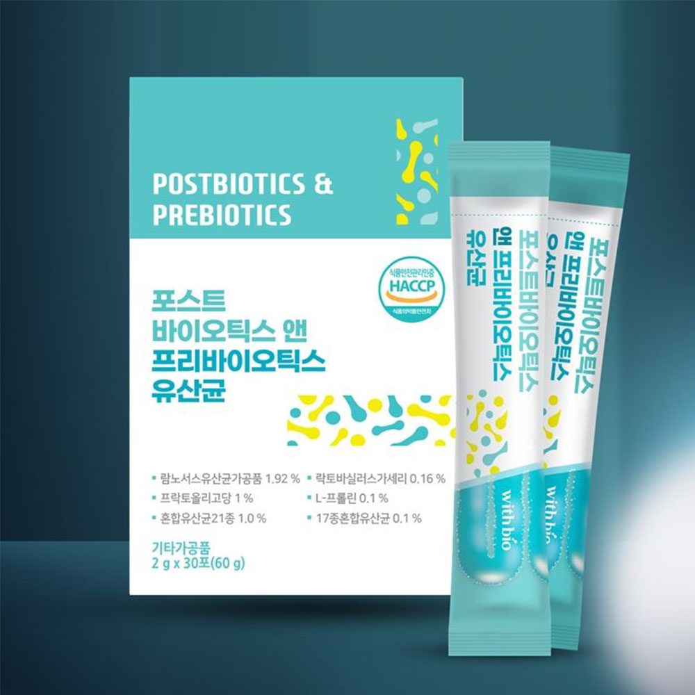 맛있는 분말 유산균 30포 요거트맛 1개월분 - 상품 이미지