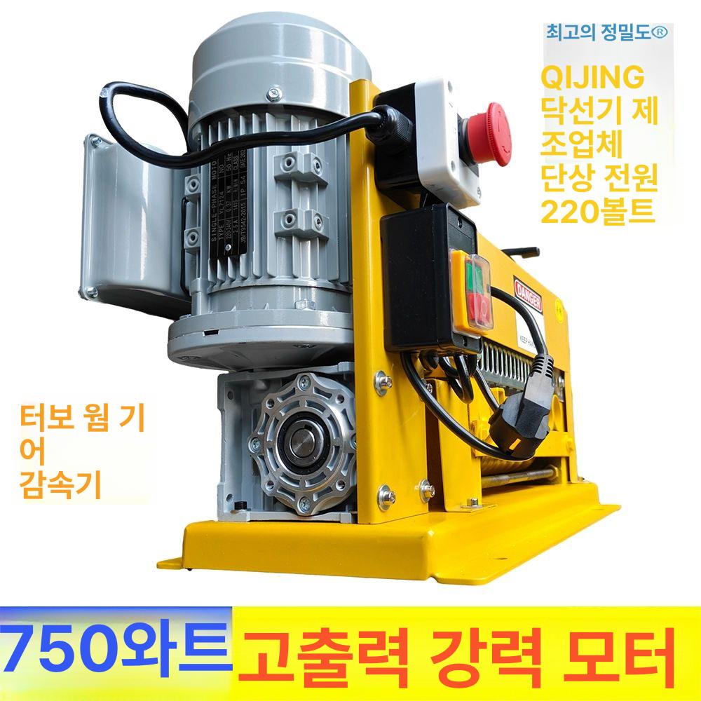 전선 탈피기 350W 와이어 자동 전기선 스트립퍼 피복탈피기 기계 370W - 상세 이미지 2