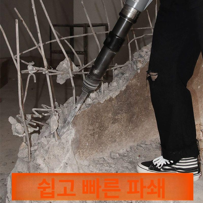 에어 함마 드릴 미니 착암기 파괴 쁘레카 콘크리트 TF-C4 경량 표준 플라스틱 케이스 - 상세 이미지 3