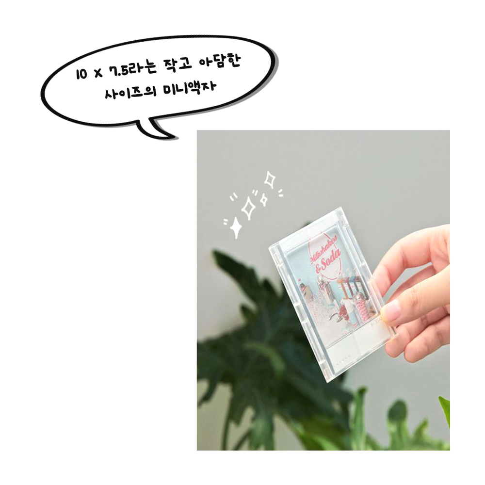 투명 아크릴 액자 미니 마그네틱 자석 포토 - 상세 이미지 4