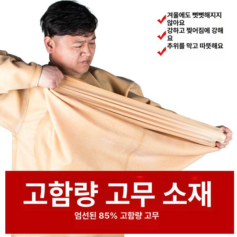 완전 방수 전신 장화 작업 고무 우의 가슴장화 해루질 레드 고무 소매 수출등급115D 36 - 상세 이미지 5