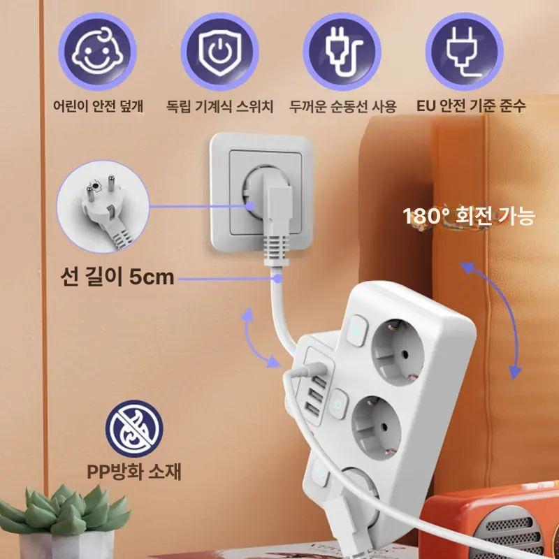 콘센트 멀티기능 멀티탭 멀티콘센트 멀티어댑터 여행용어댑터 개별멀티탭 개별 스위치 설계 E12 - 상세 이미지 5