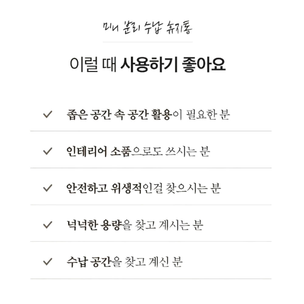 원터치 미니 분리수거함 다용도 재활용 쓰레기통 - 상세 이미지 2