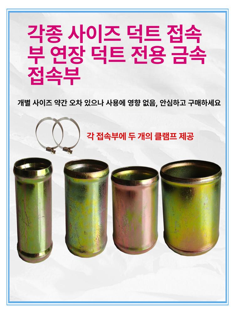 주차 히트 에어덕트 무시동 히터 매립형 부품 차박 이동식 난방 일체형 연소실 화물차 42mm 버섯형 헤드 소형 1개 1개 - 상세 이미지 5