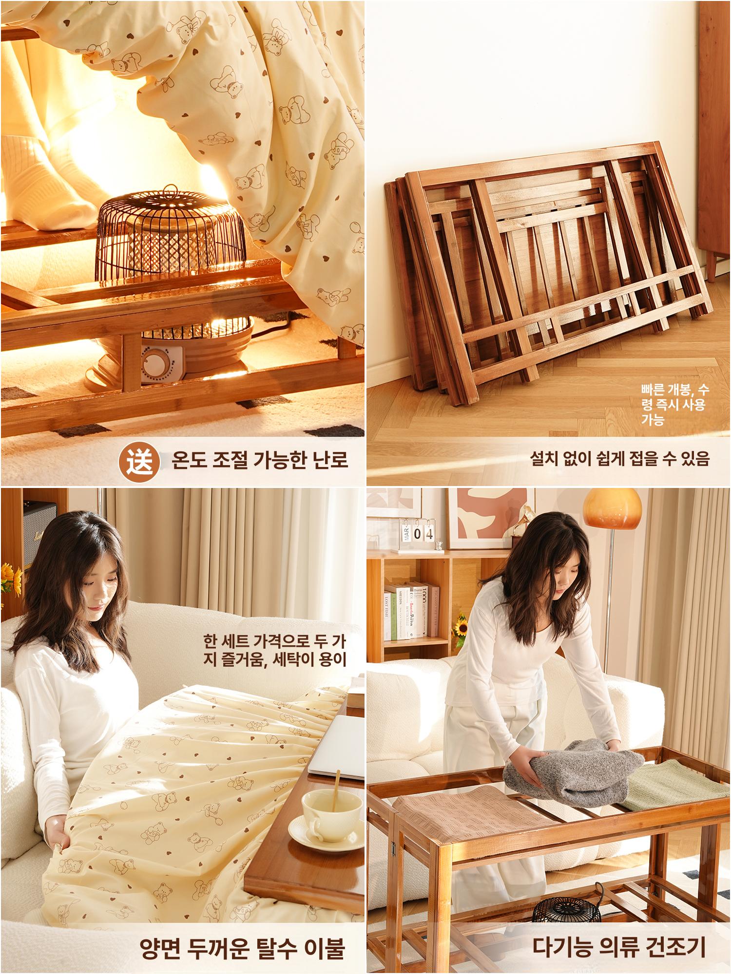 코타츠테이블 코타츠 탁자 좌식 히터 거실 겨울 난방 난로 온열 - 상세 이미지 4