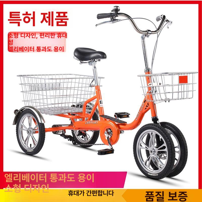 역삼륜 자전거 성인용 배달 어르신자전거 어르신 3륜 세발 - 상세 이미지 4
