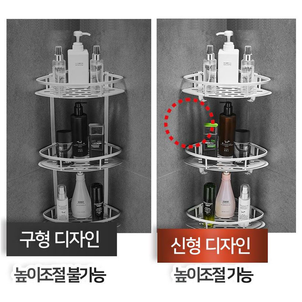 무타공 욕실 선반 알루미늄 다용도 코너 수납장 - 상세 이미지 4