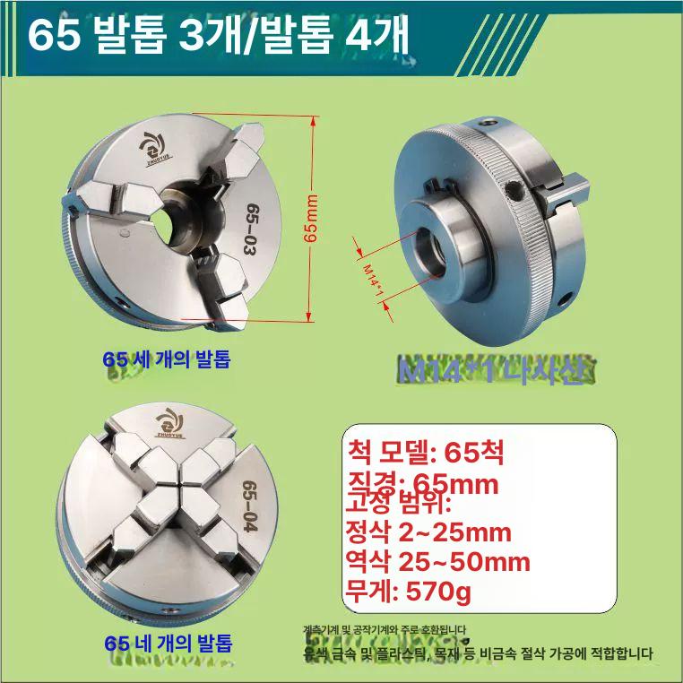 미니 선반척 목공용 8mm 소형 스핀들 스테인레스 선반 8mm 드릴 샤프트+50mm A - 상세 이미지 4