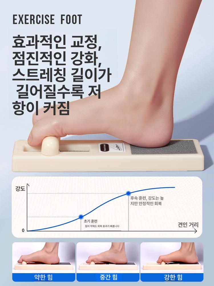 바닥 아치 트레이너 재활의학 과학적인 힘 전달 중족골 패드 부드러운 제자리 전족 통기성 6세대 업그레이드 모델 - 상세 이미지 4