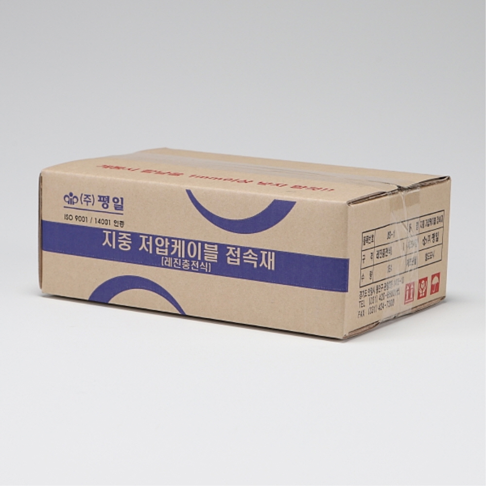평일 레진충전식 지중 저압케이블 접속제 JS-1 4~50SQ - 상세 이미지 2