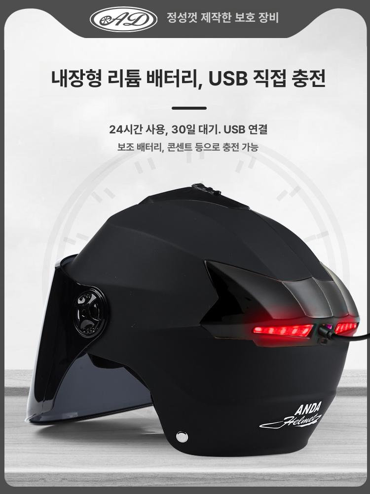 초경량 헬멧 오토바이 바이크 오프로드 파일럿 모터사이클 자전거헬멧 킥보드헬멧 고글헬멧 쿨그레이+자외선 차단 프리 사이즈 - 상세 이미지 4