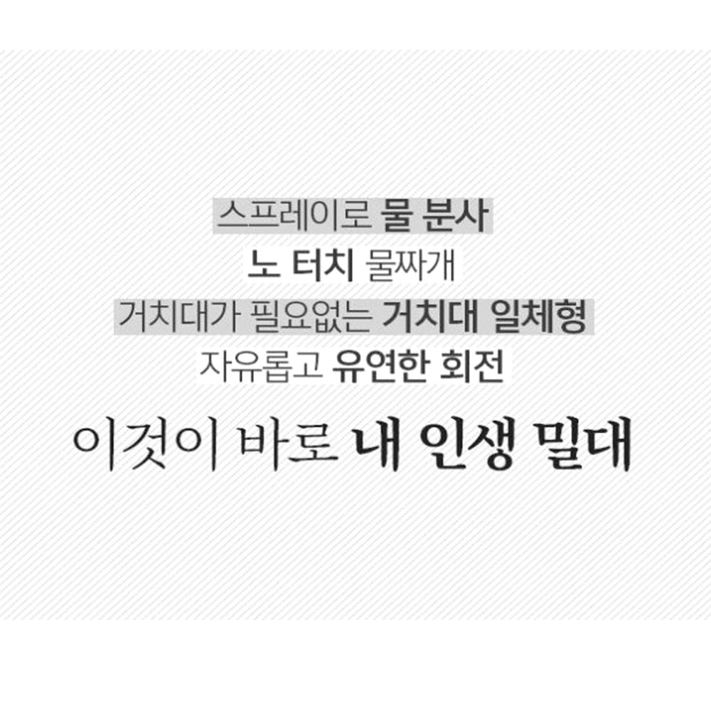 극세사 물걸레 청소포 회전 물밀대 손잡이 일체형 - 상세 이미지 2