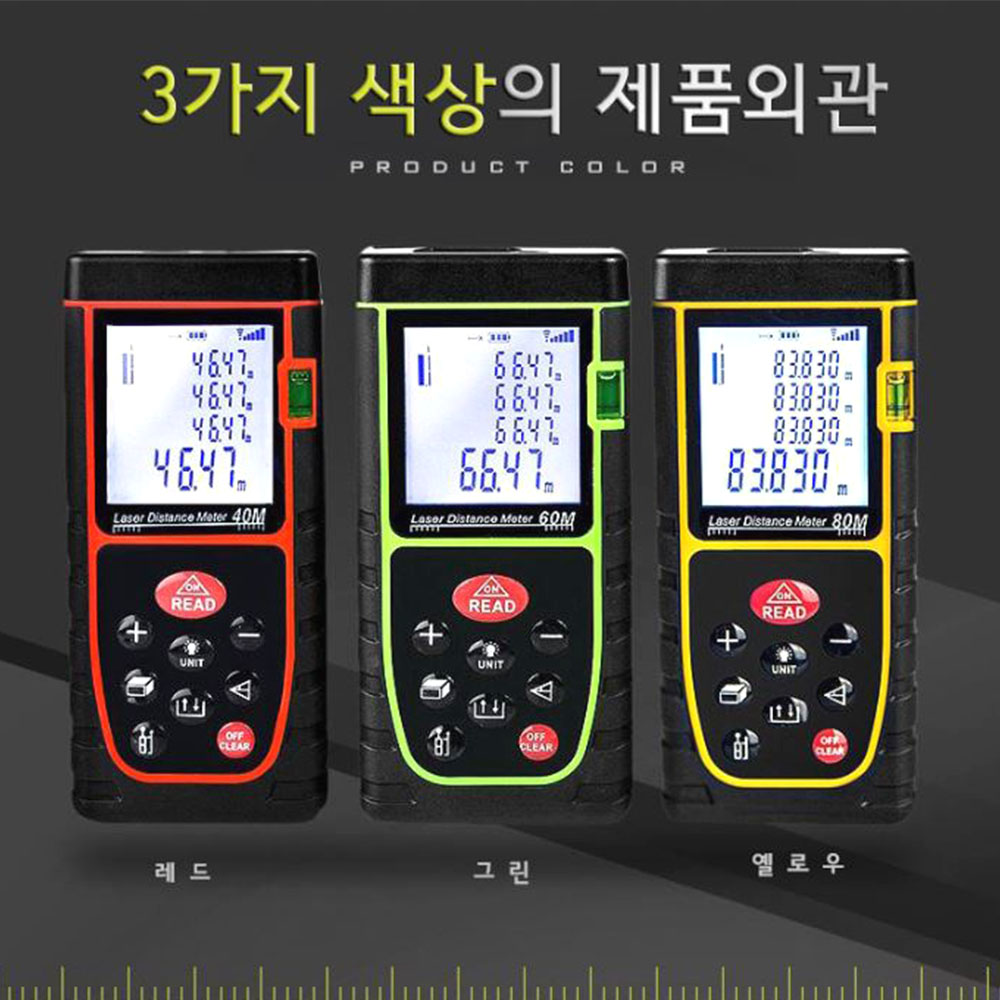 적외선 레이저 측정기 휴대용 길이 수평측정 레이저자 - 상세 이미지 3
