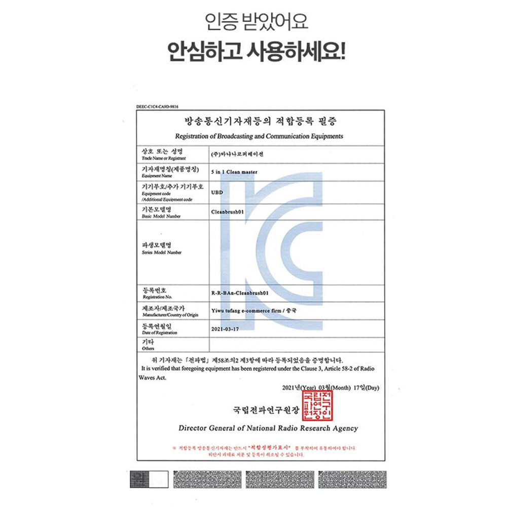 진동 회전 브러쉬 다용도 타일 청소 버튼 스펀지 청소솔 - 상세 이미지 3