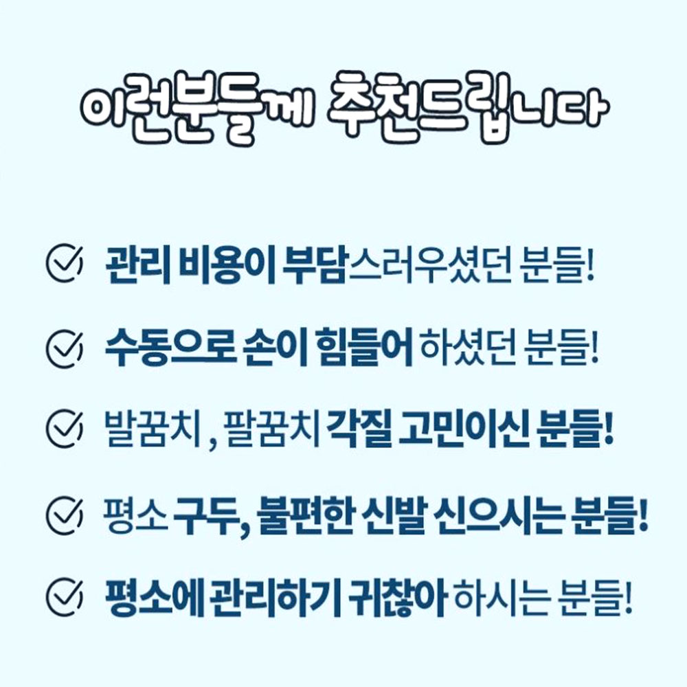 전동 굳은살 제거기 손발 뒤꿈치 발각질 위생 케어 - 상세 이미지 2